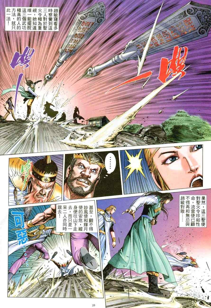 第47话