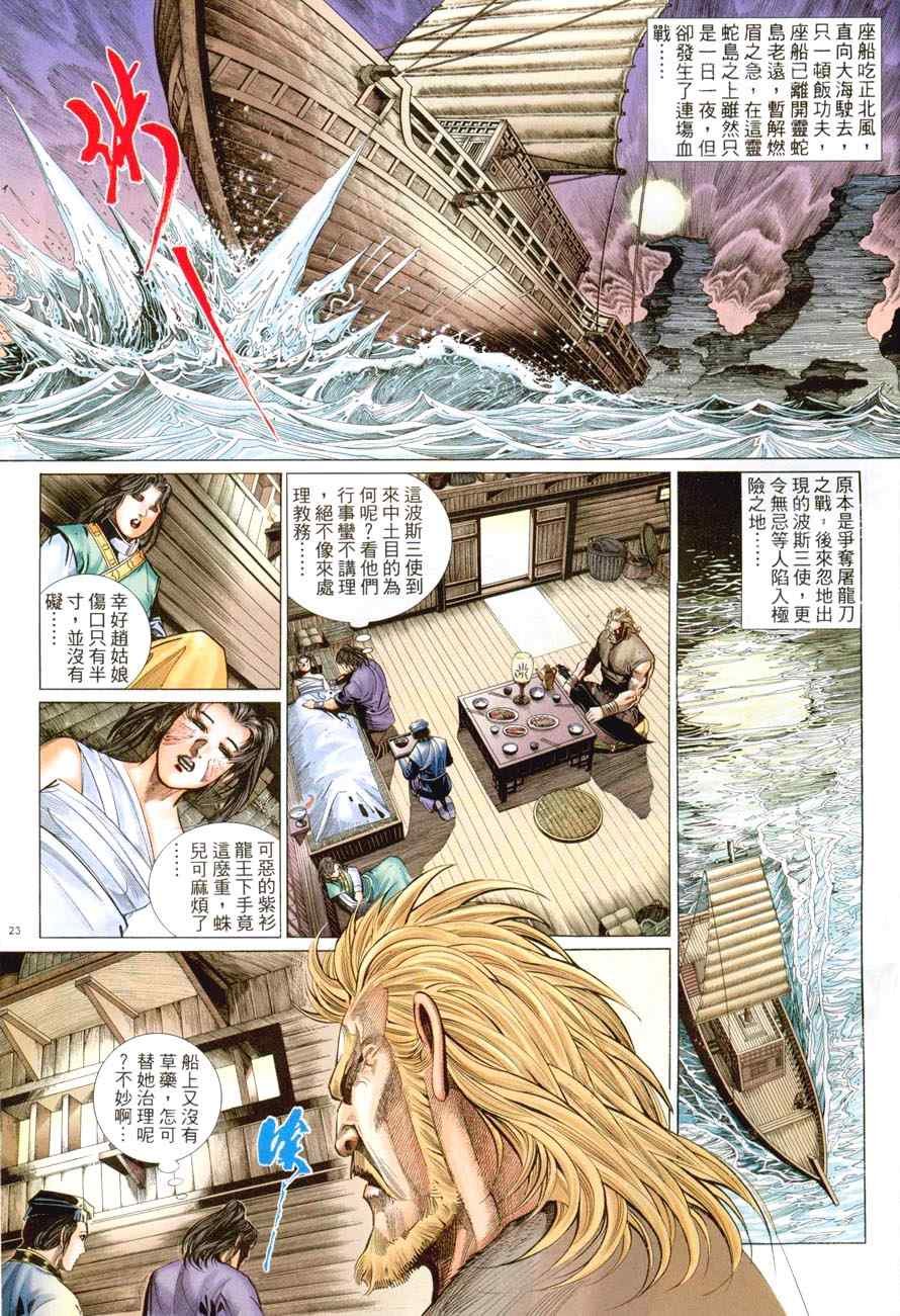 第47话