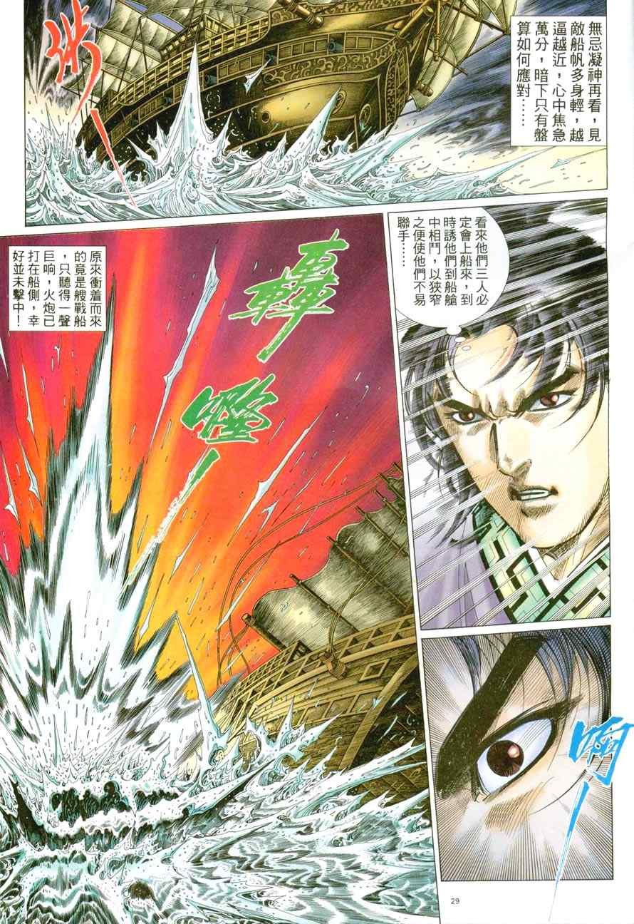 第47话