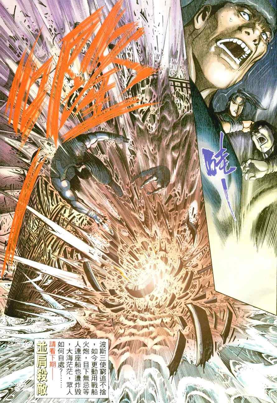 第47话