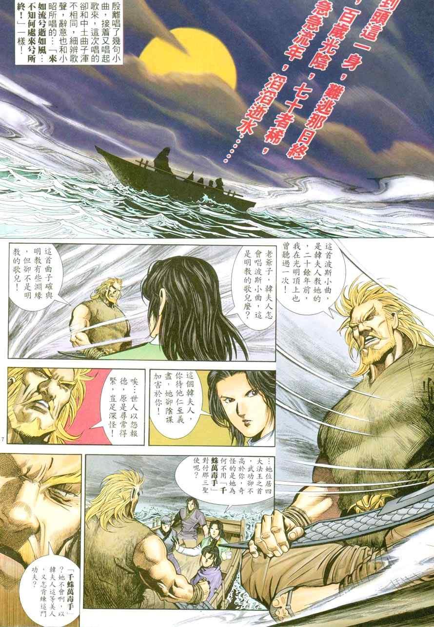 第48话