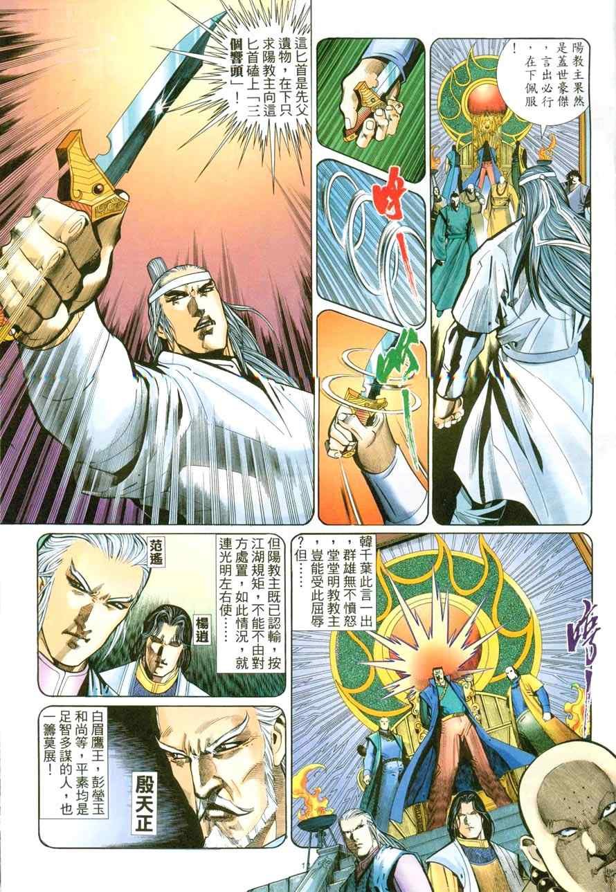第48话