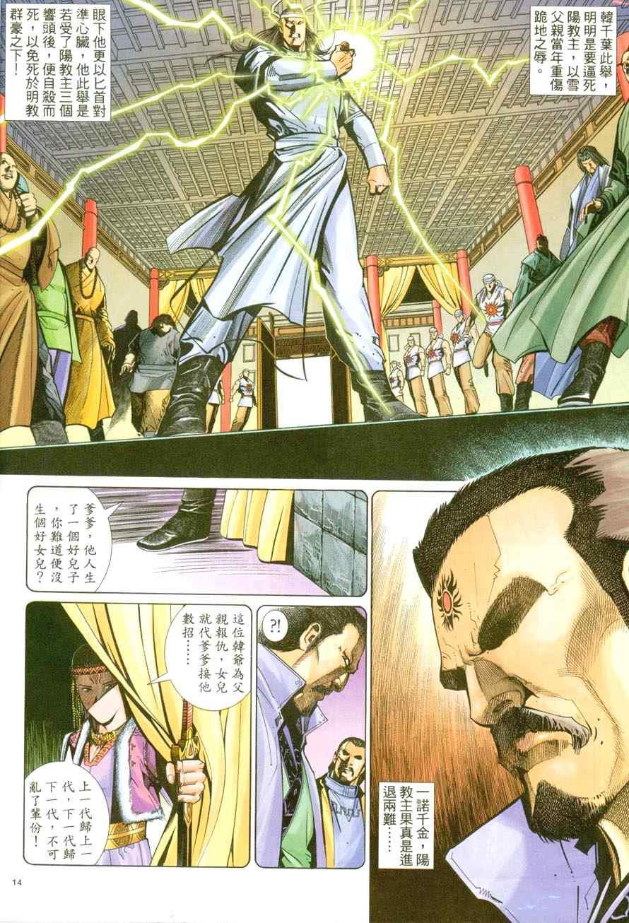 第48话