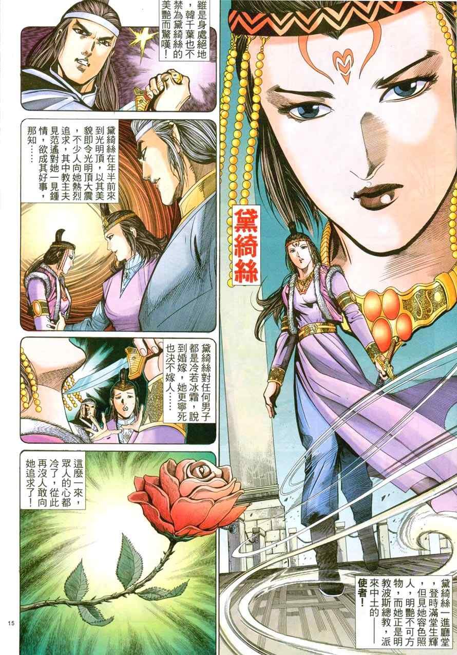 第48话