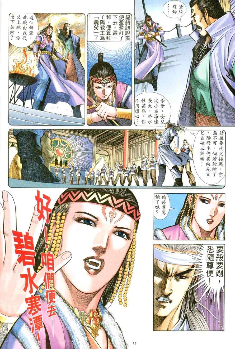 第48话