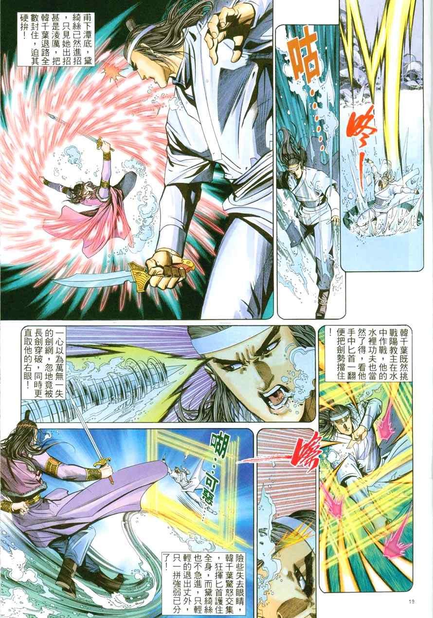 第48话