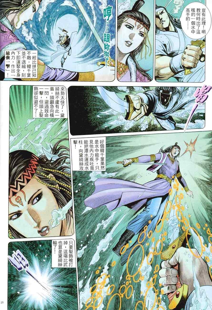 第48话