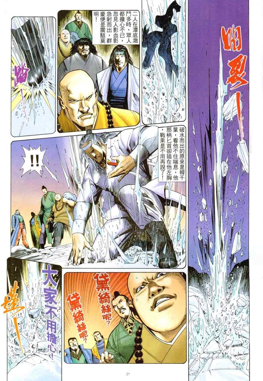 第48话