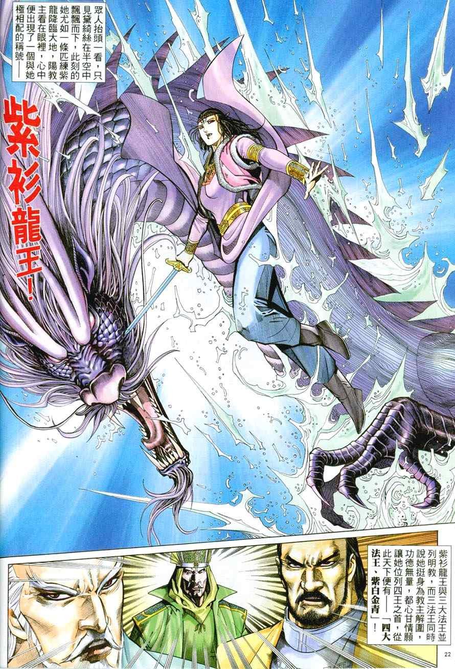 第48话