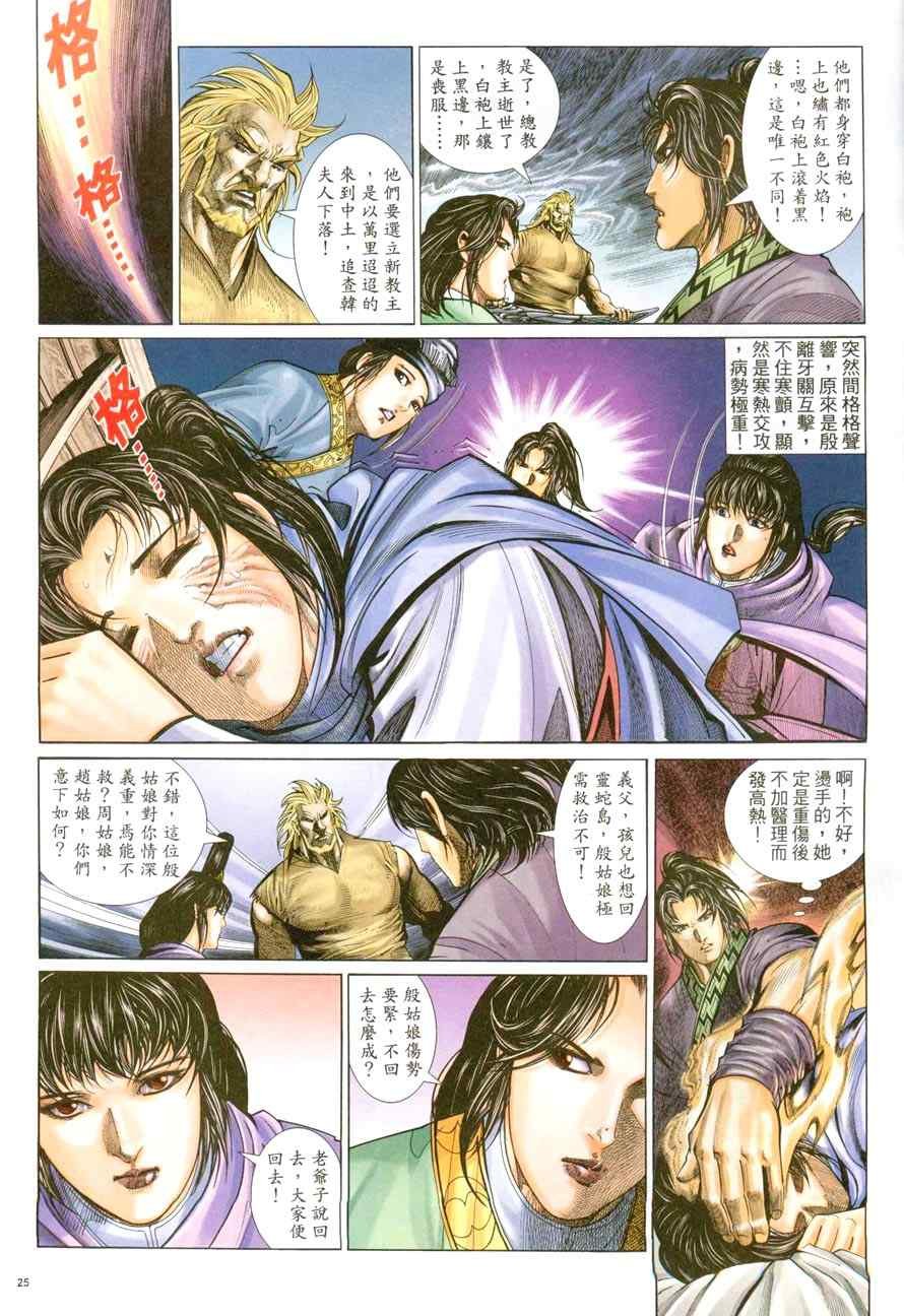 第48话