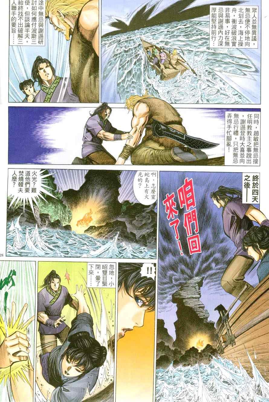 第48话