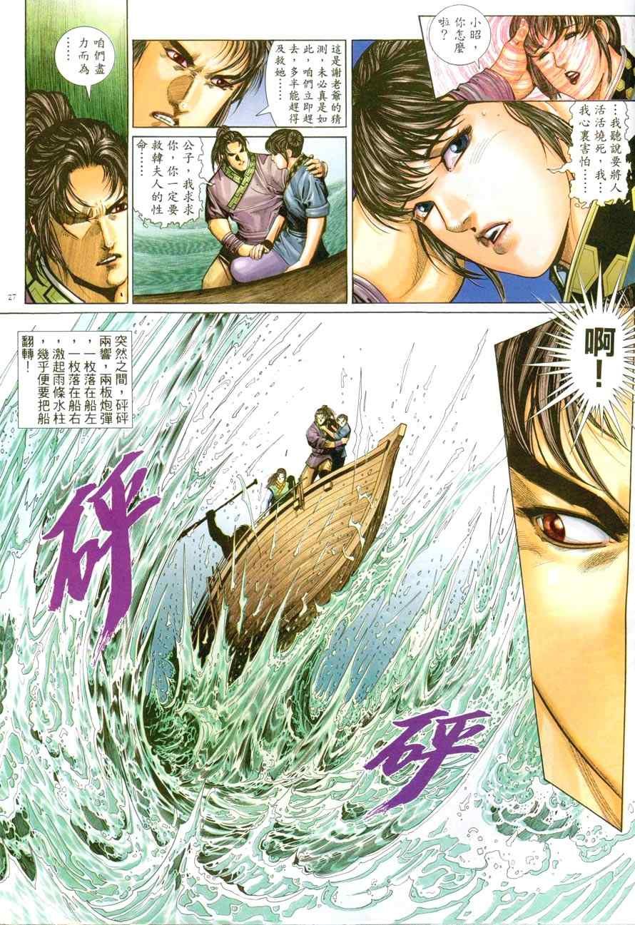 第48话