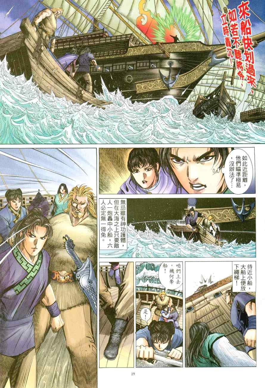 第48话