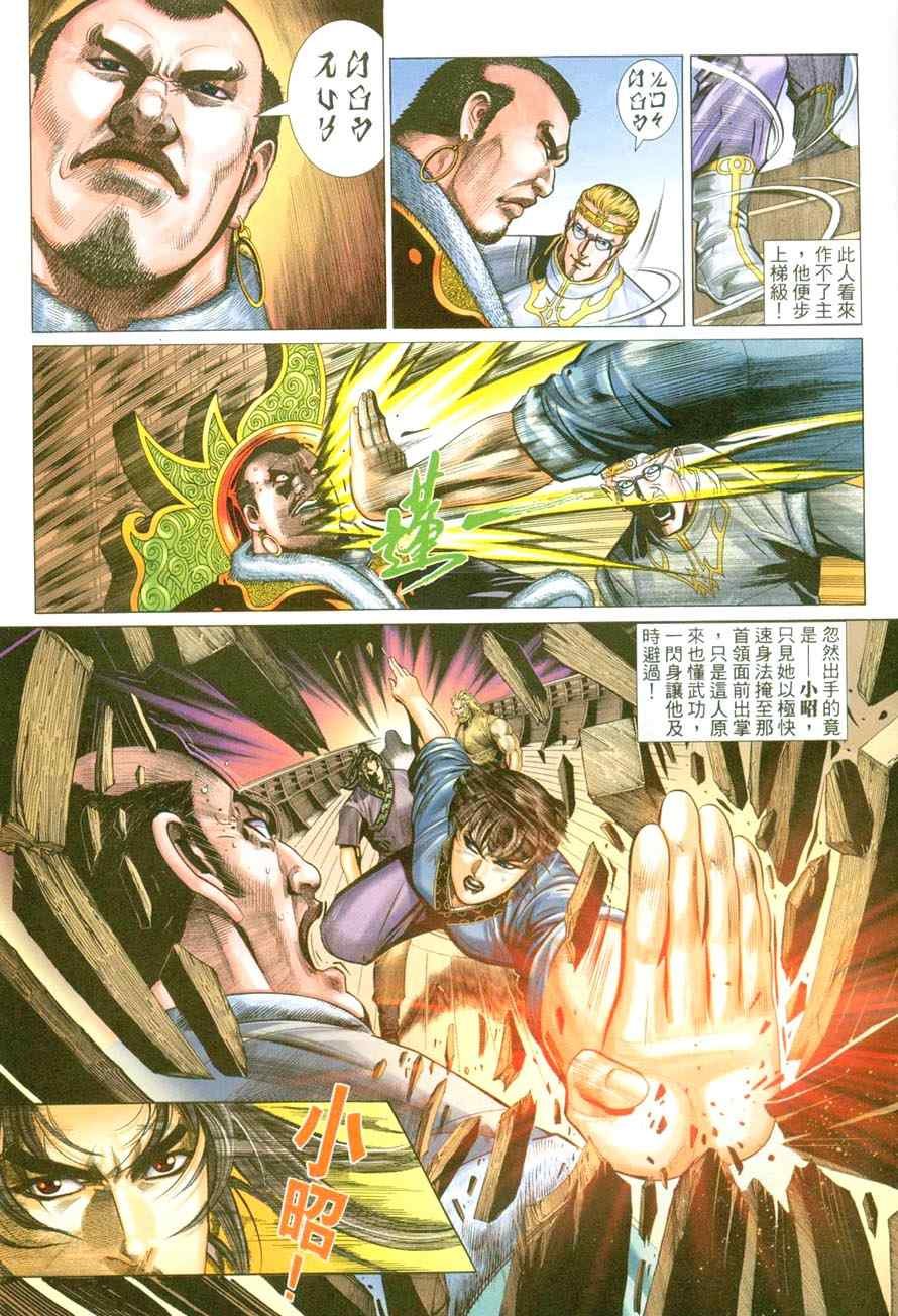 第48话