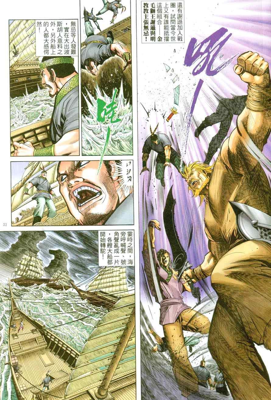 第48话