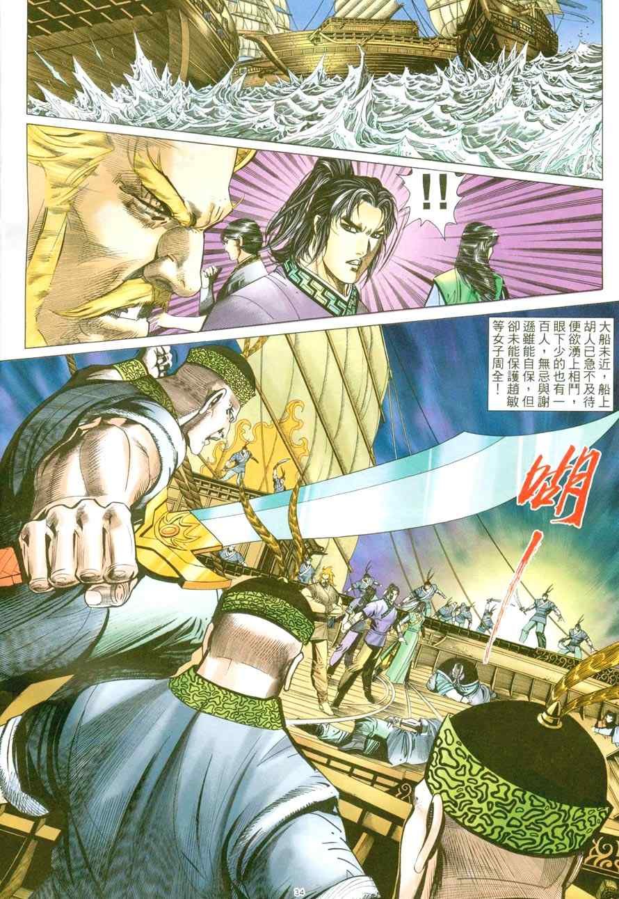 第48话