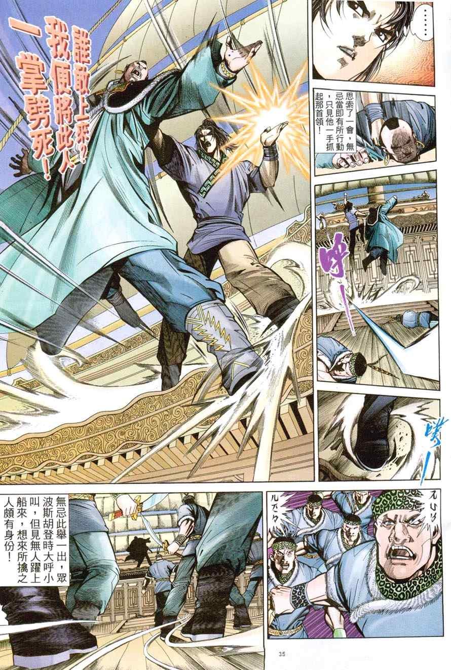第48话