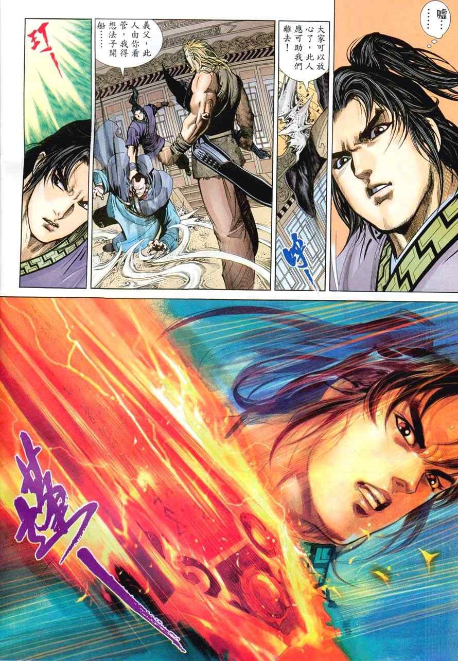 第48话