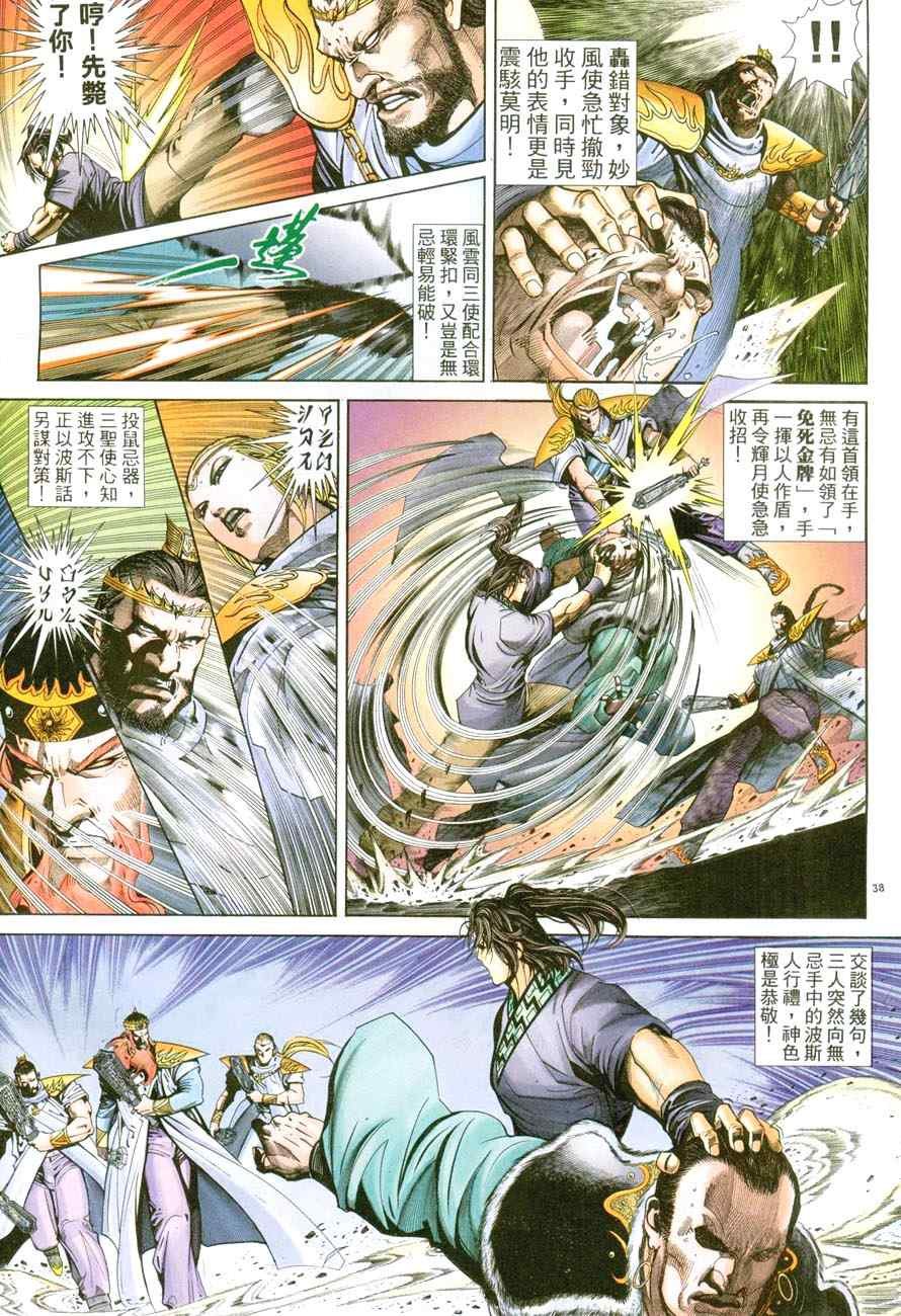 第48话