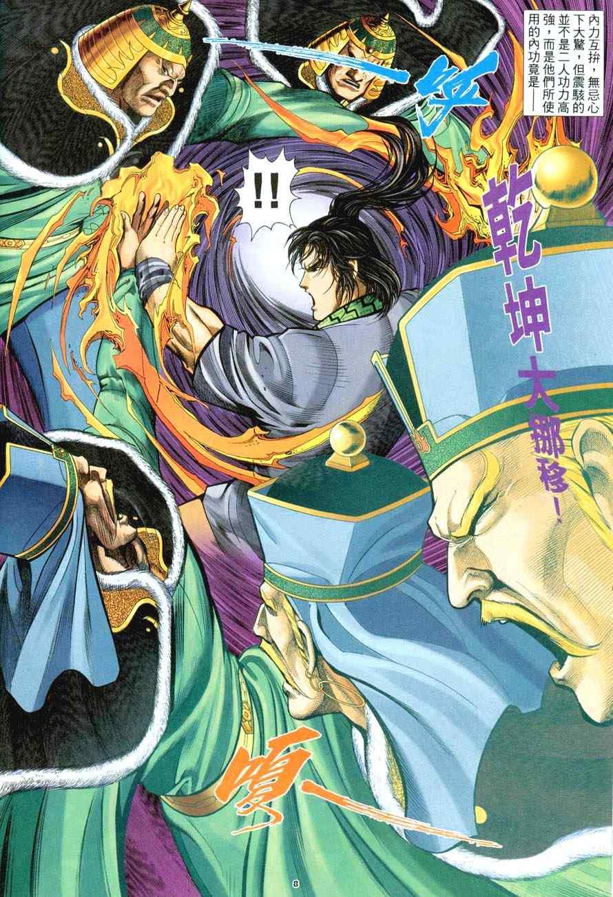 第49话