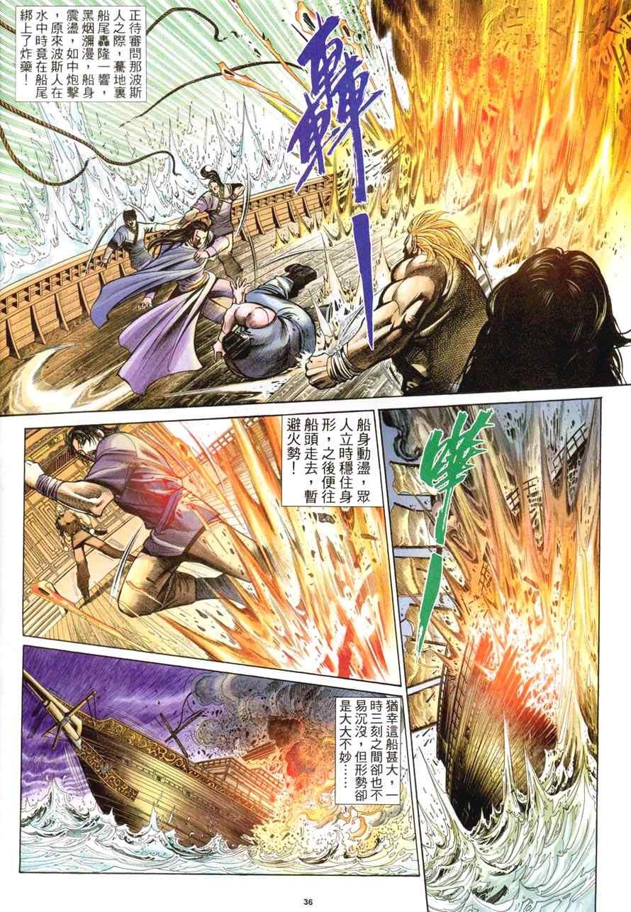 第49话