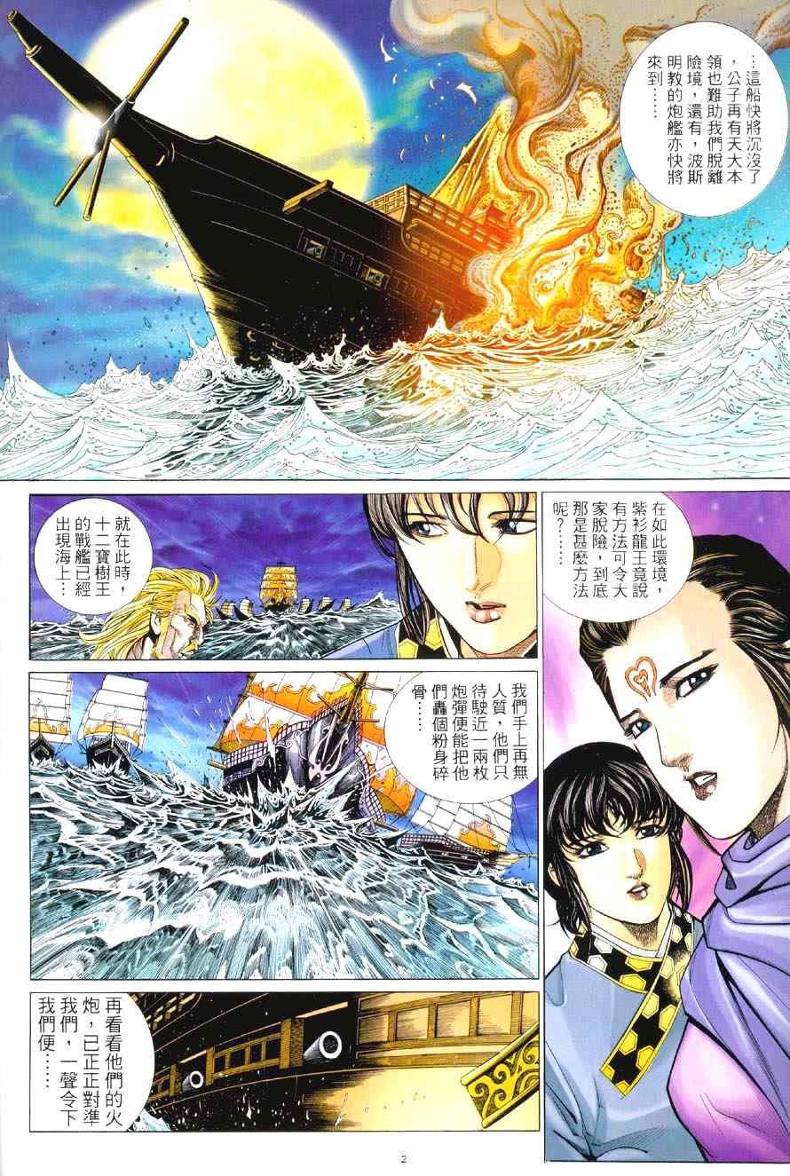 第50话