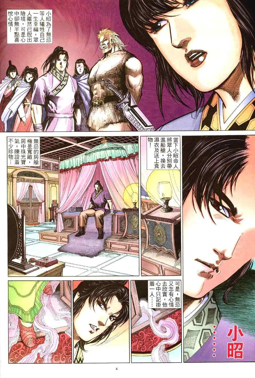 第50话