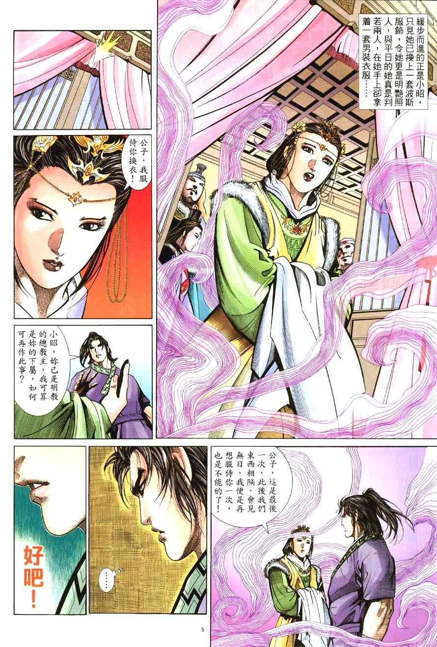 第50话