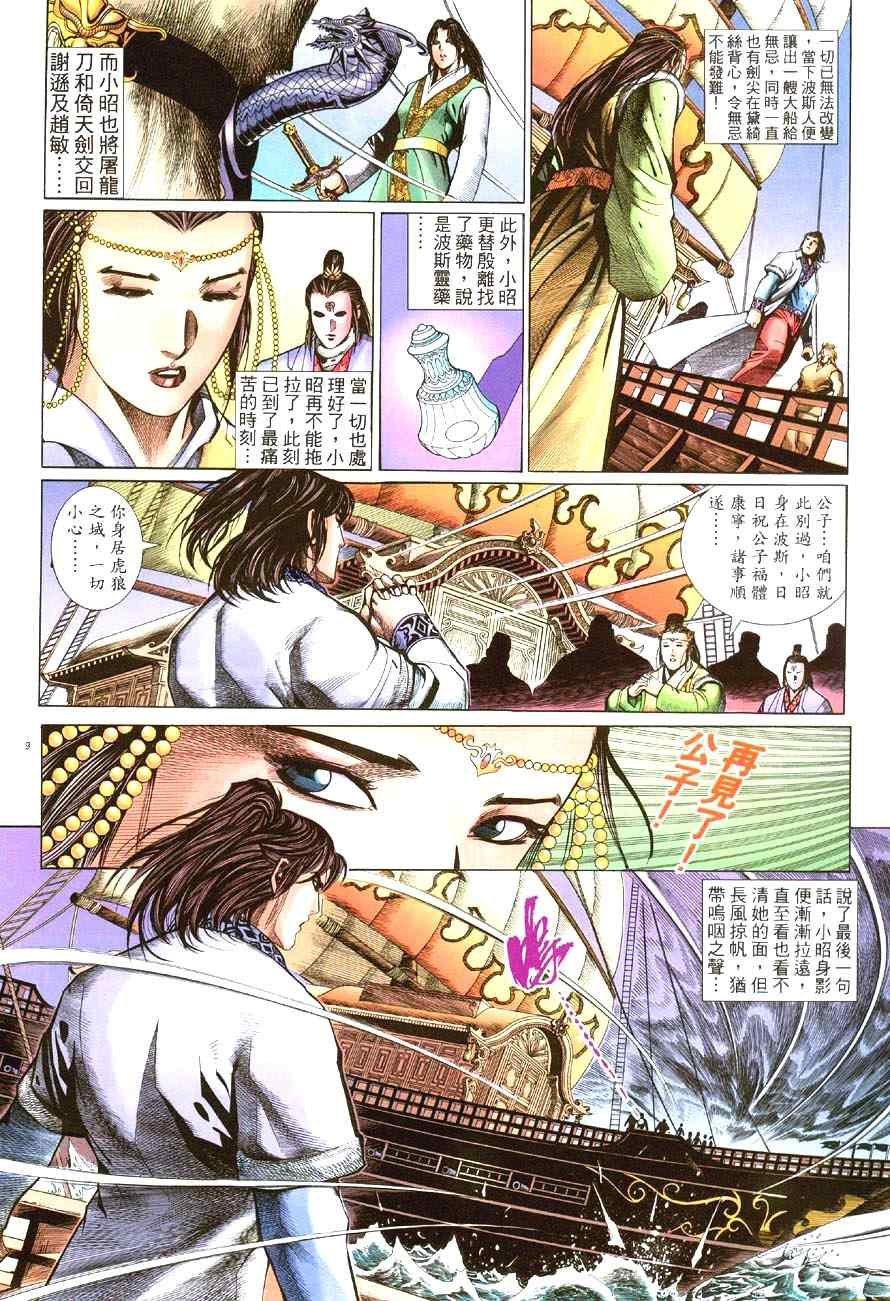 第50话