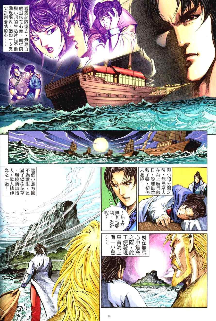 第50话