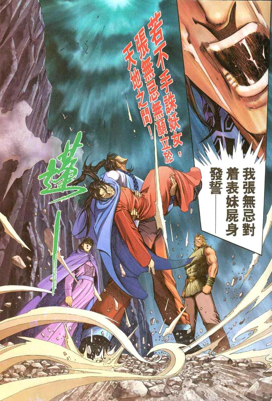 第50话