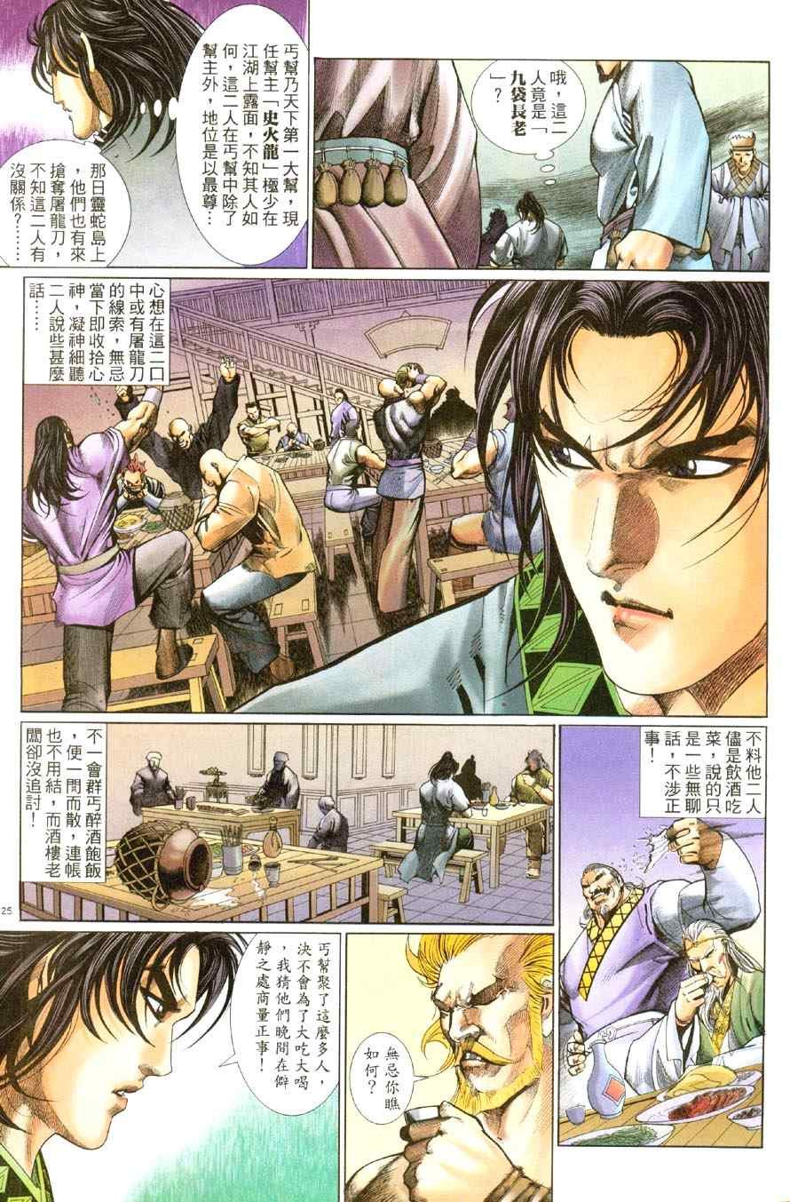 第50话