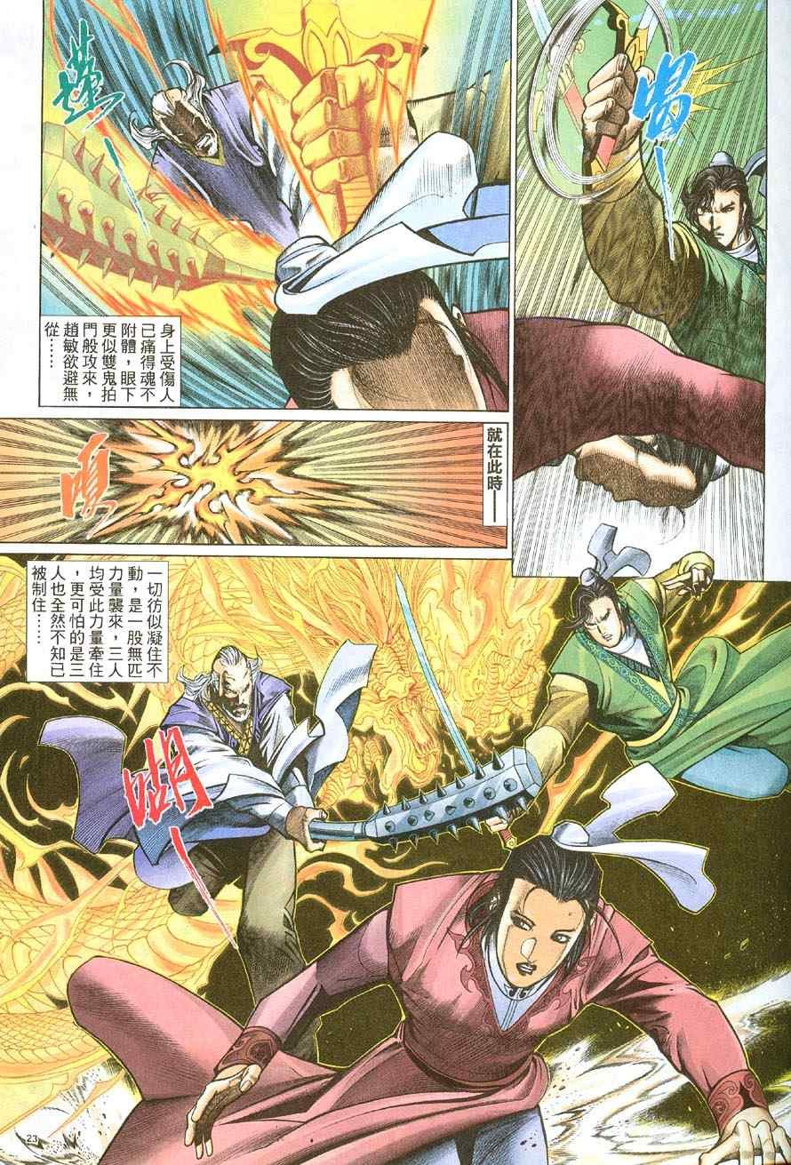 第51话