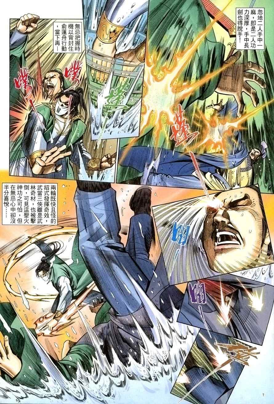 第53话