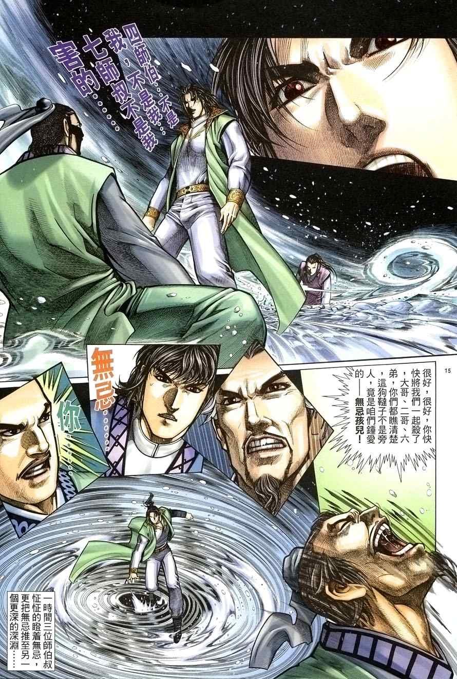 第53话