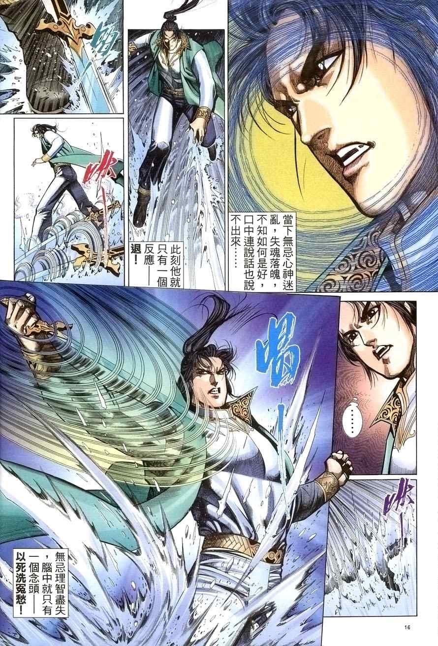 第53话