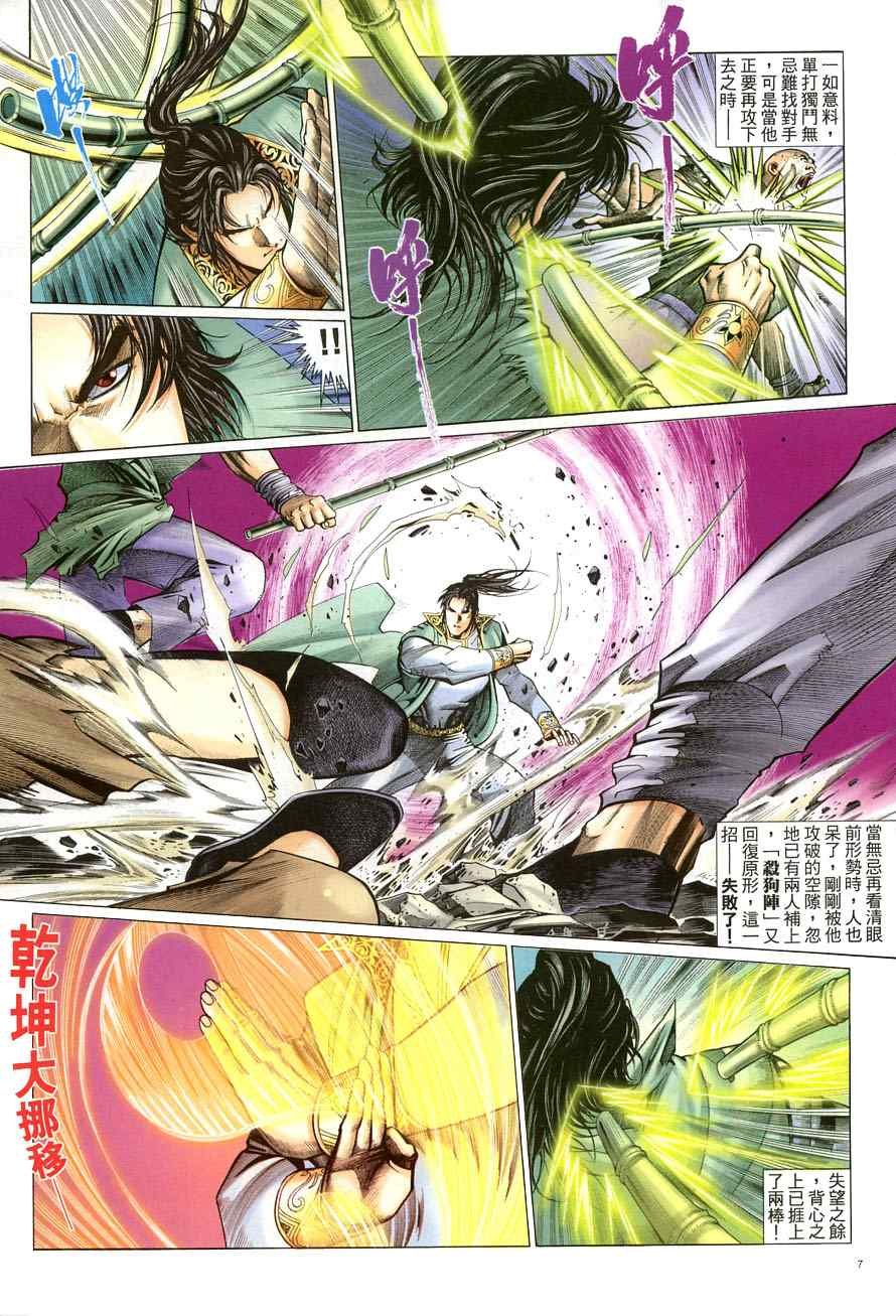 第55话