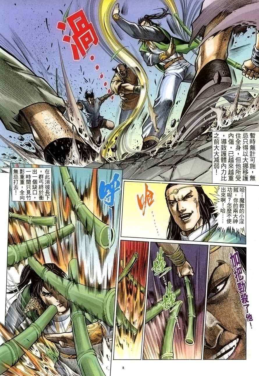 第55话