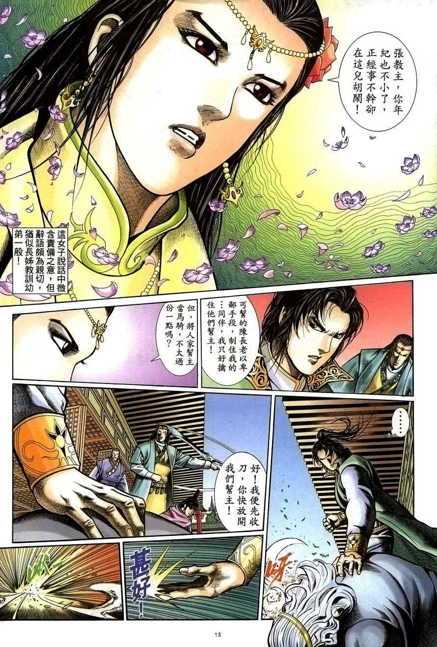 第55话