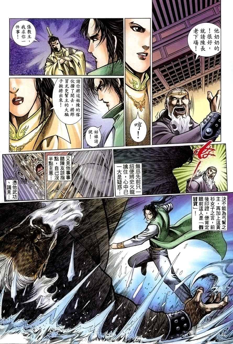 第55话