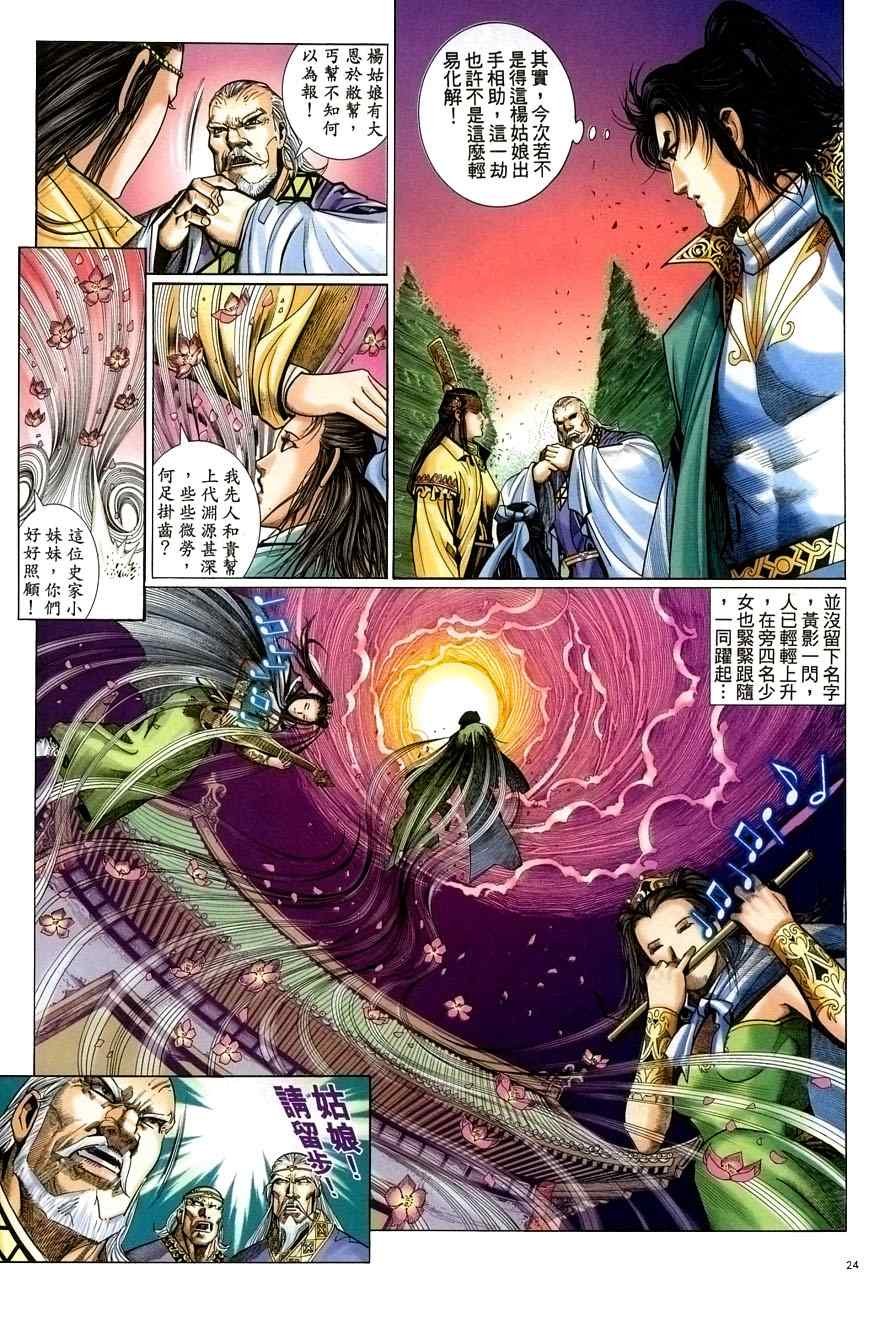 第55话