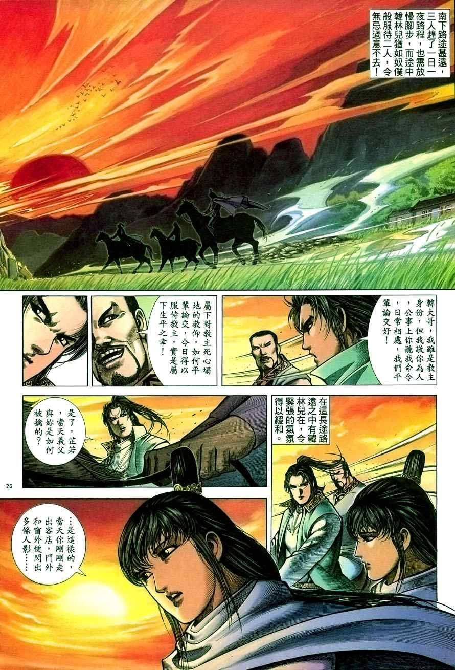 第55话