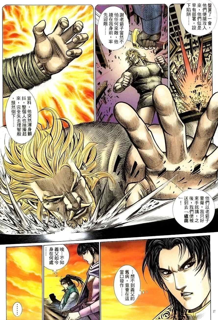 第55话