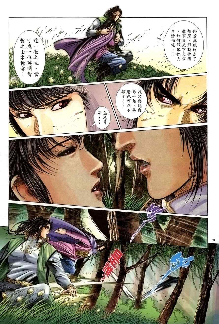 第55话