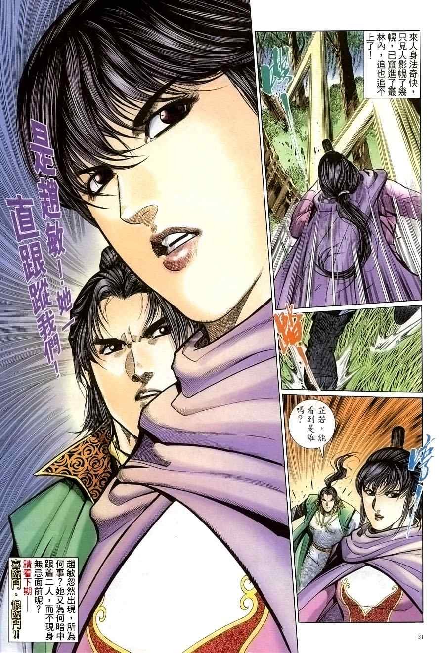 第55话