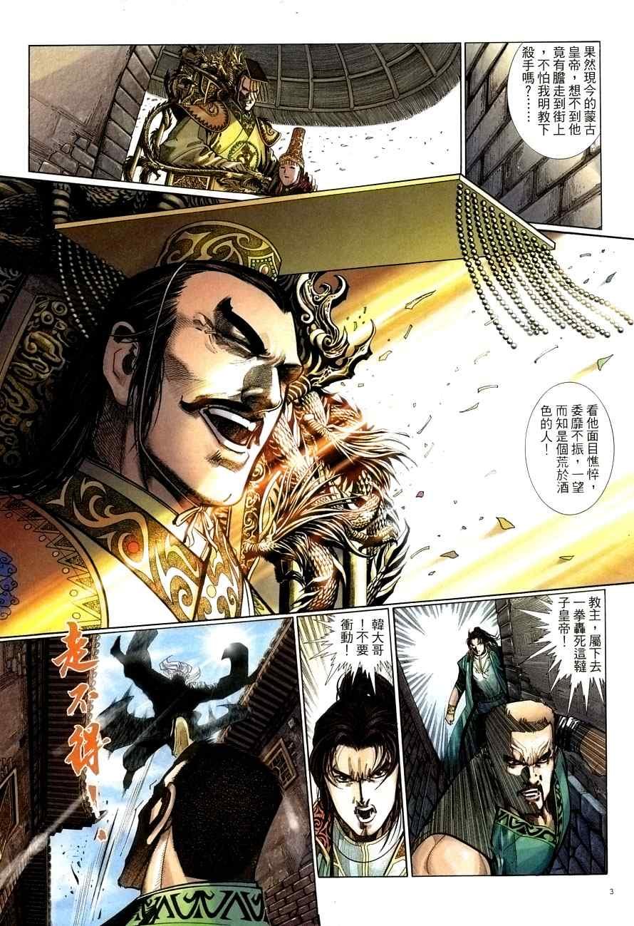 第56话