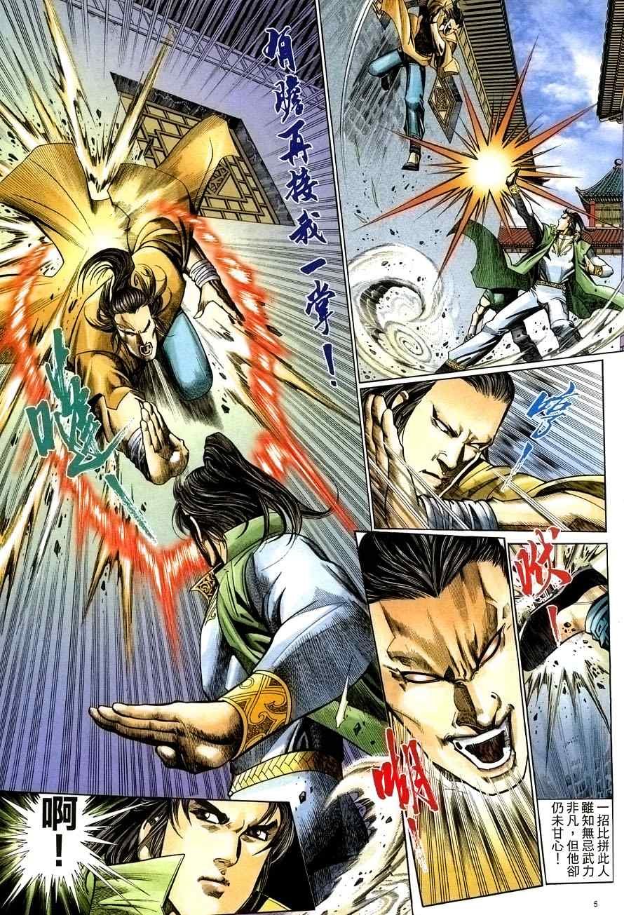第56话