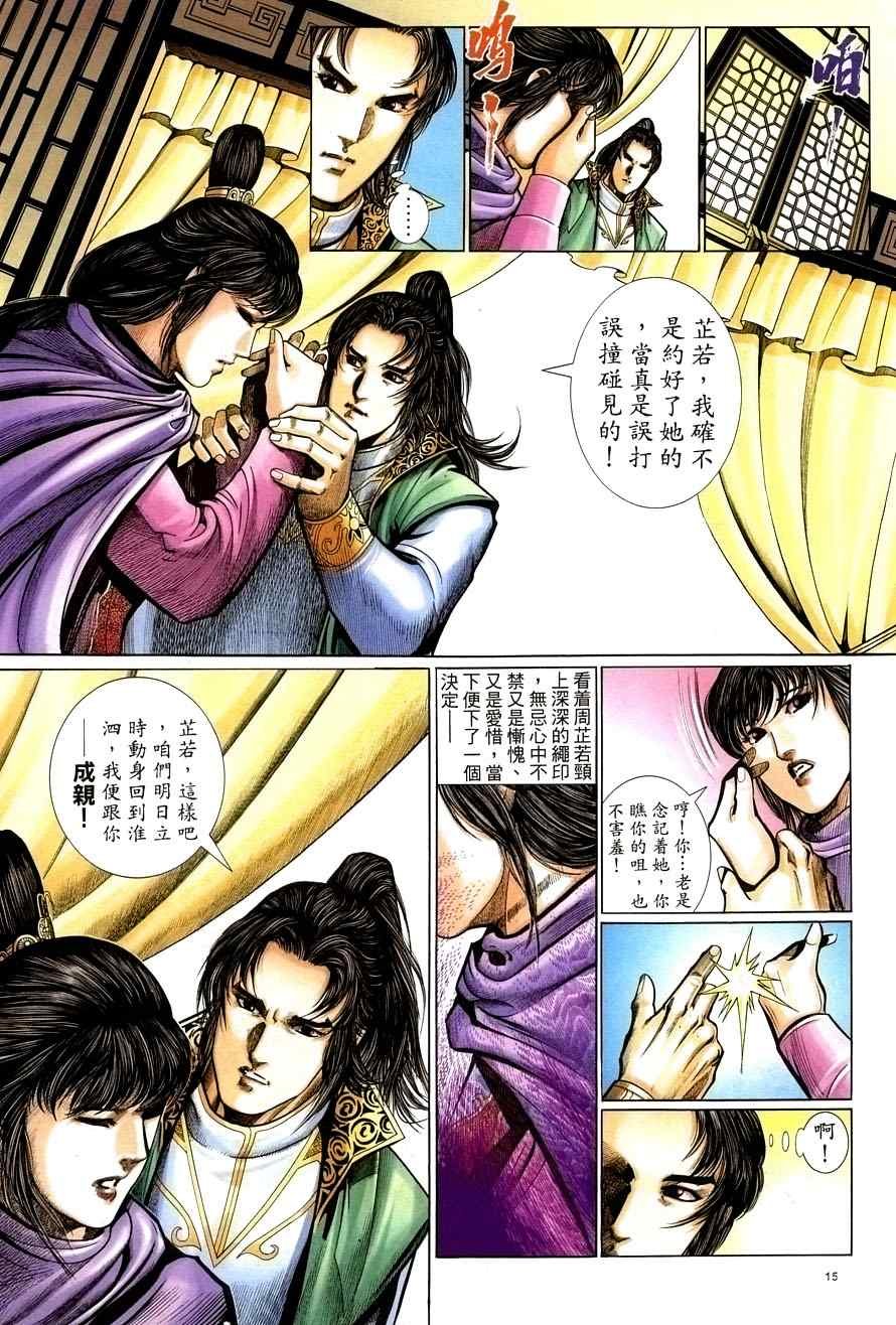 第56话