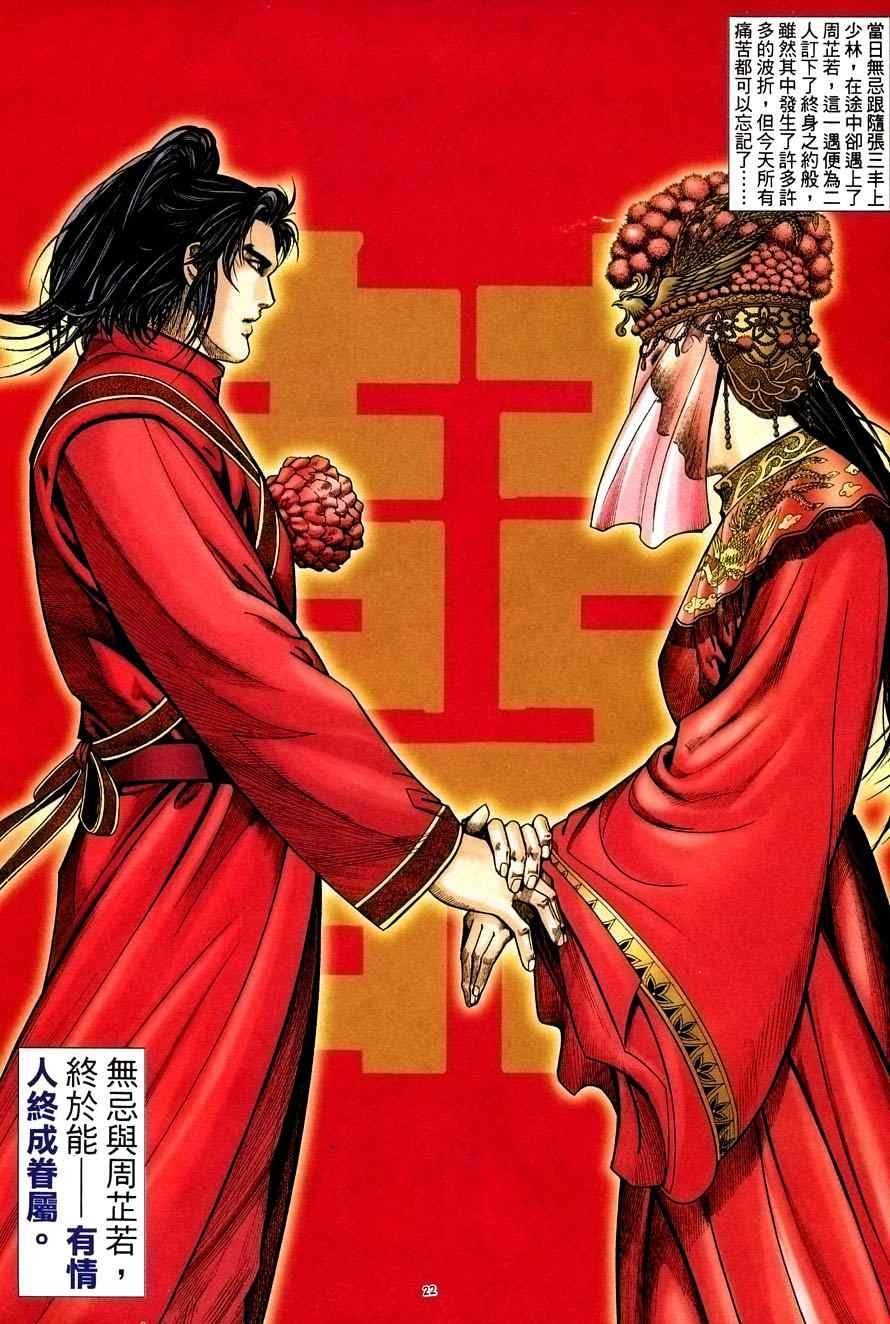 第56话