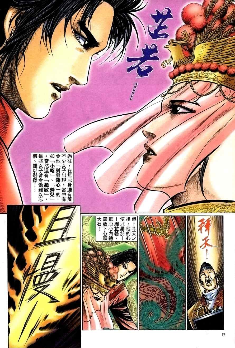 第56话